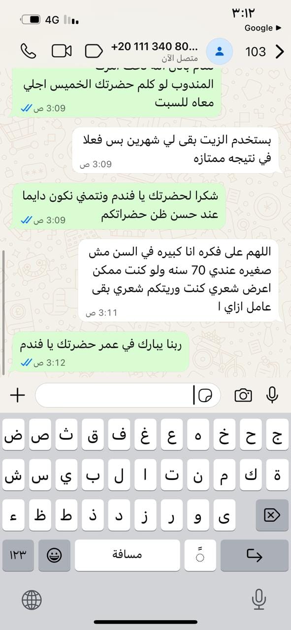 7a5b909f-ba4c-4ca8-b8a3-8e96a80e6161.WhatsApp Image 2025-12-12 at 6.04.ش24 PM